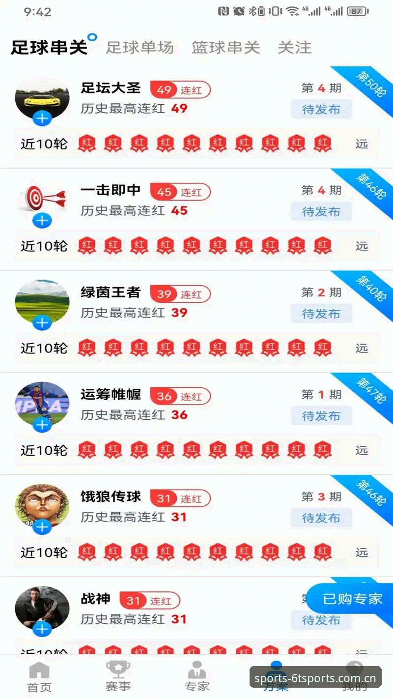 揭秘6t体育官网体验：资深用户眼中的娱乐平台真相